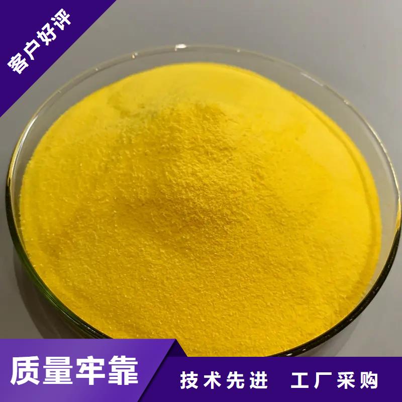 【聚合氯化铝聚合氯化铝喷雾快捷物流】