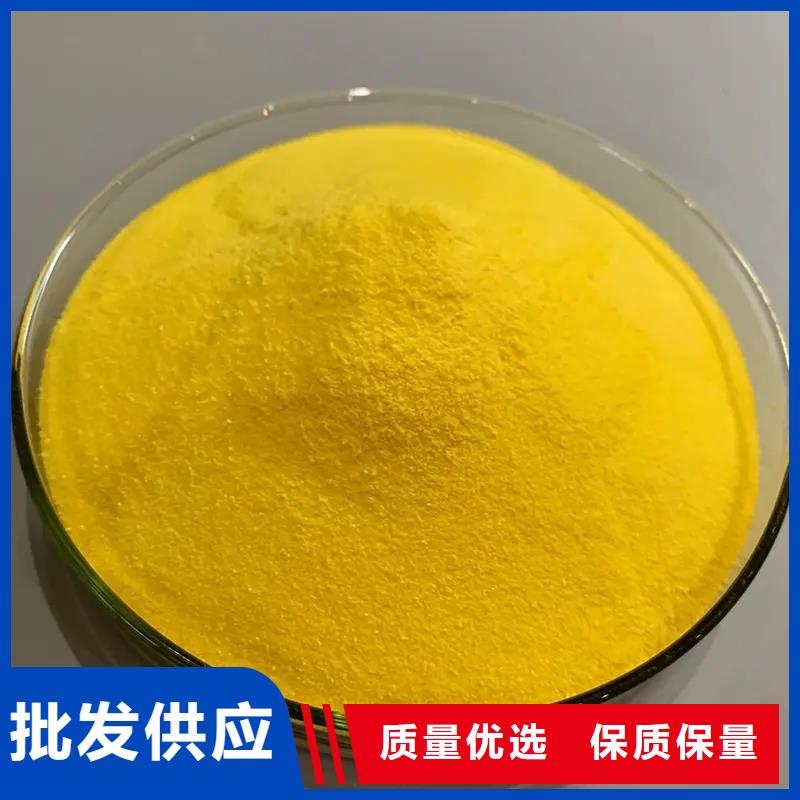  聚合氯化铝品牌企业