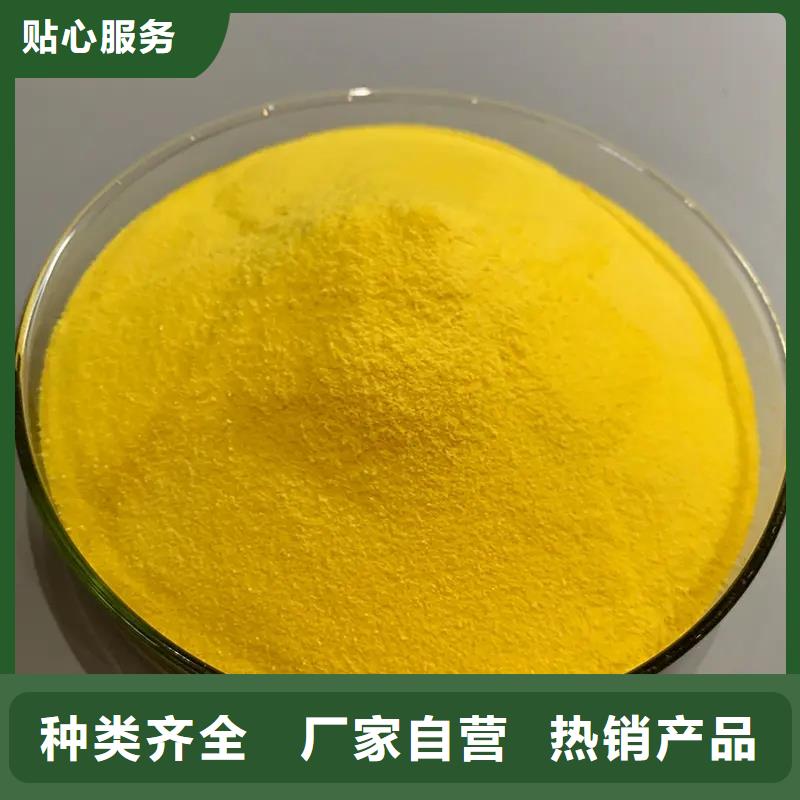  聚合氯化铝设计合理
