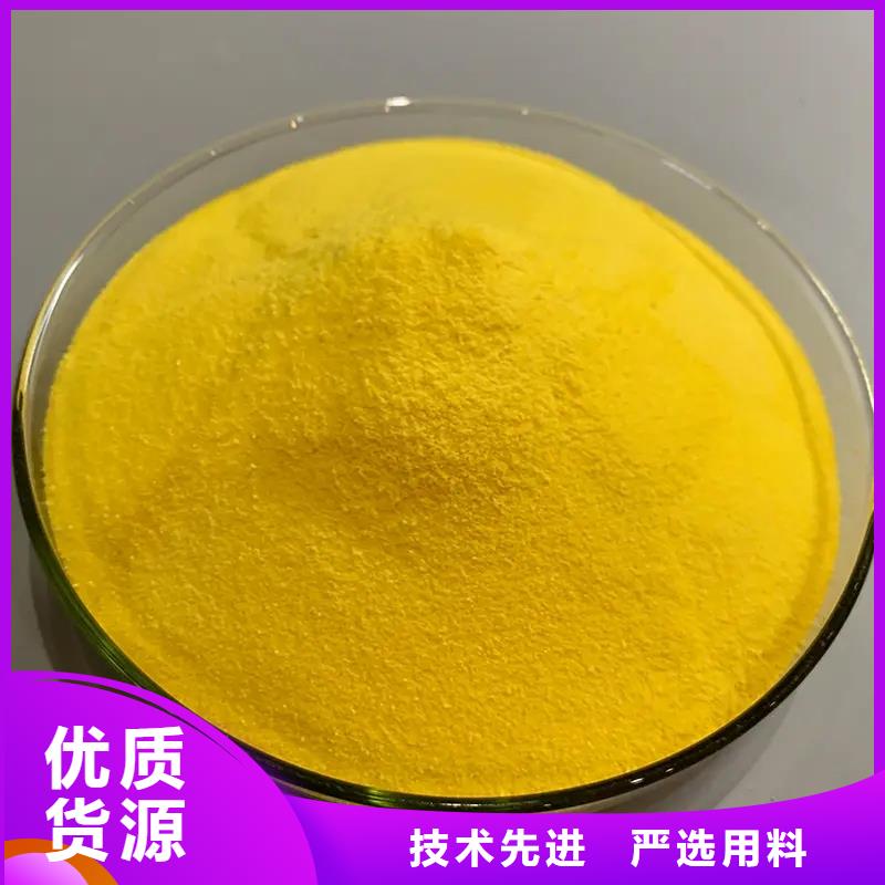 聚合氯化铝,聚合氯化铝液体分类和特点