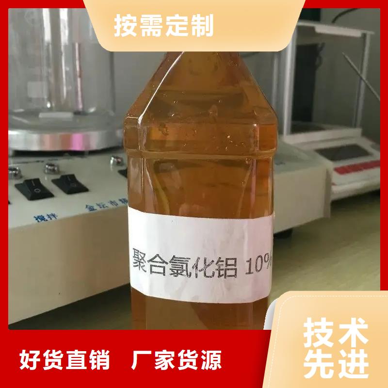 聚合氯化铝严选好货