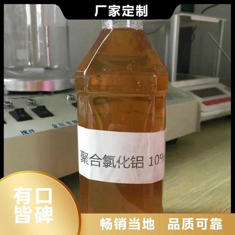 聚合氯化鋁48小時發貨