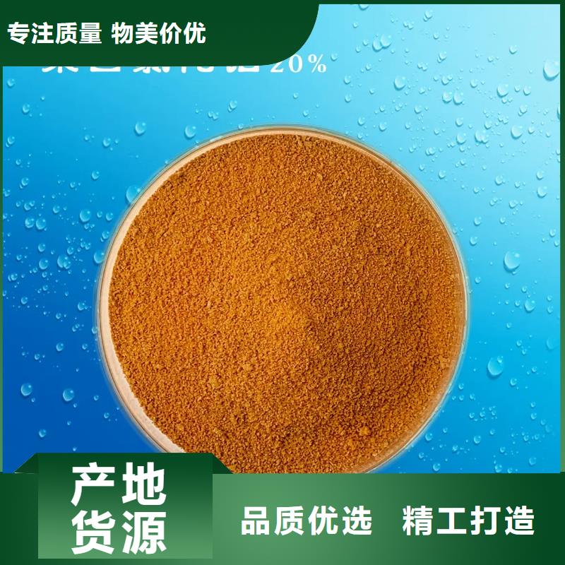 噴霧干燥聚合氯化鋁購買生產
