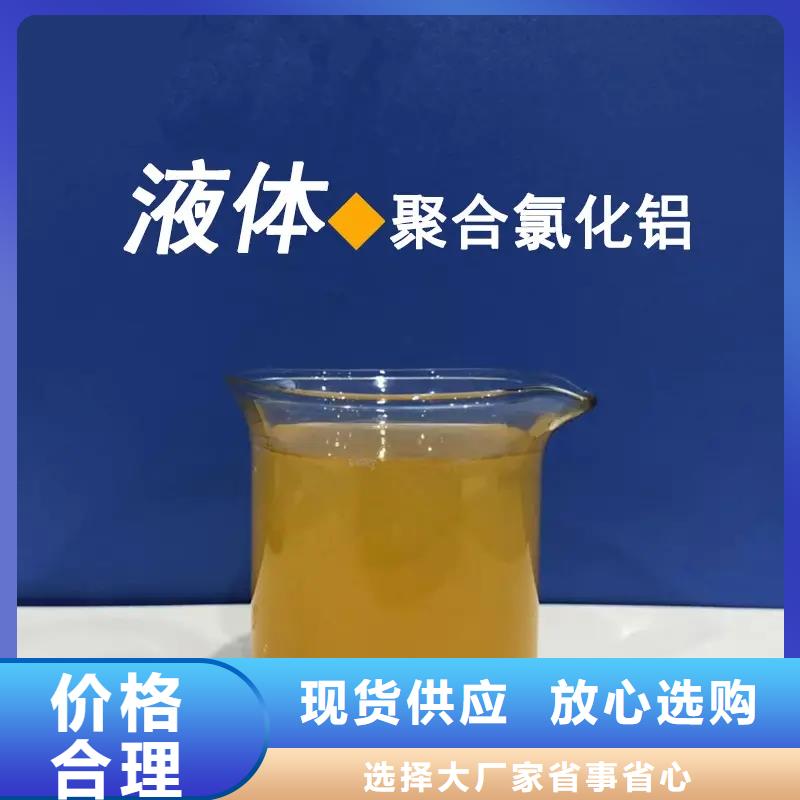 聚合氯化铝产品性能