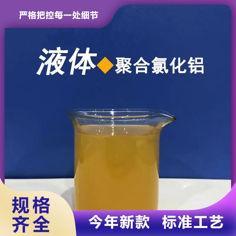 聚合氯化鋁產地批發