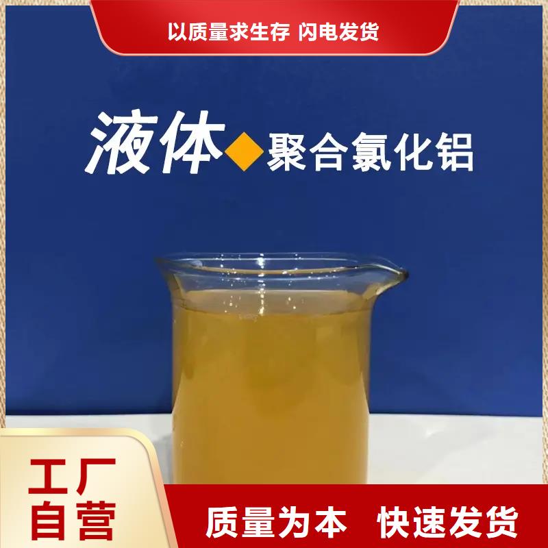 聚铝销量全国