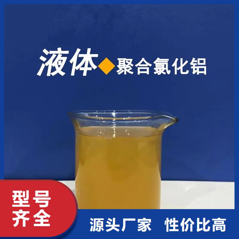 聚合氯化铝实地大厂