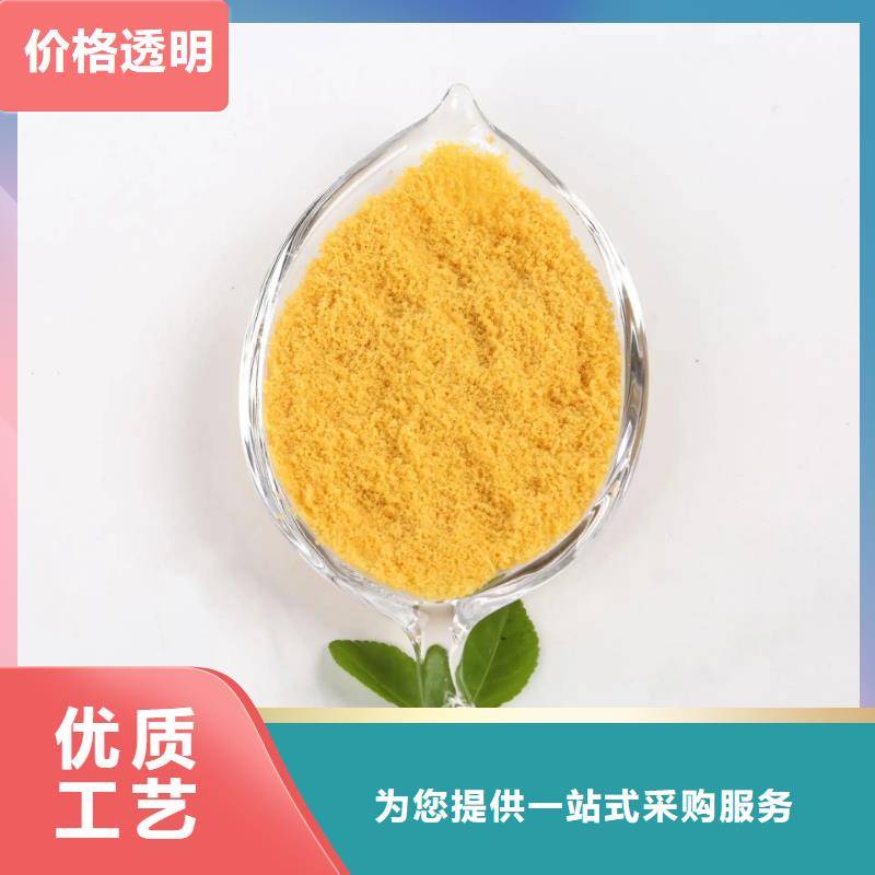 【聚合氯化鋁】乙酸鈉液體碳源貨品齊全