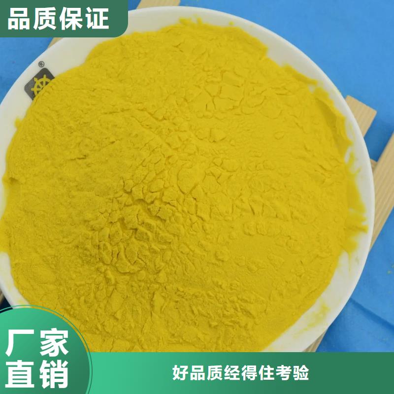 噴霧干燥聚合氯化鋁購(gòu)買生產(chǎn)