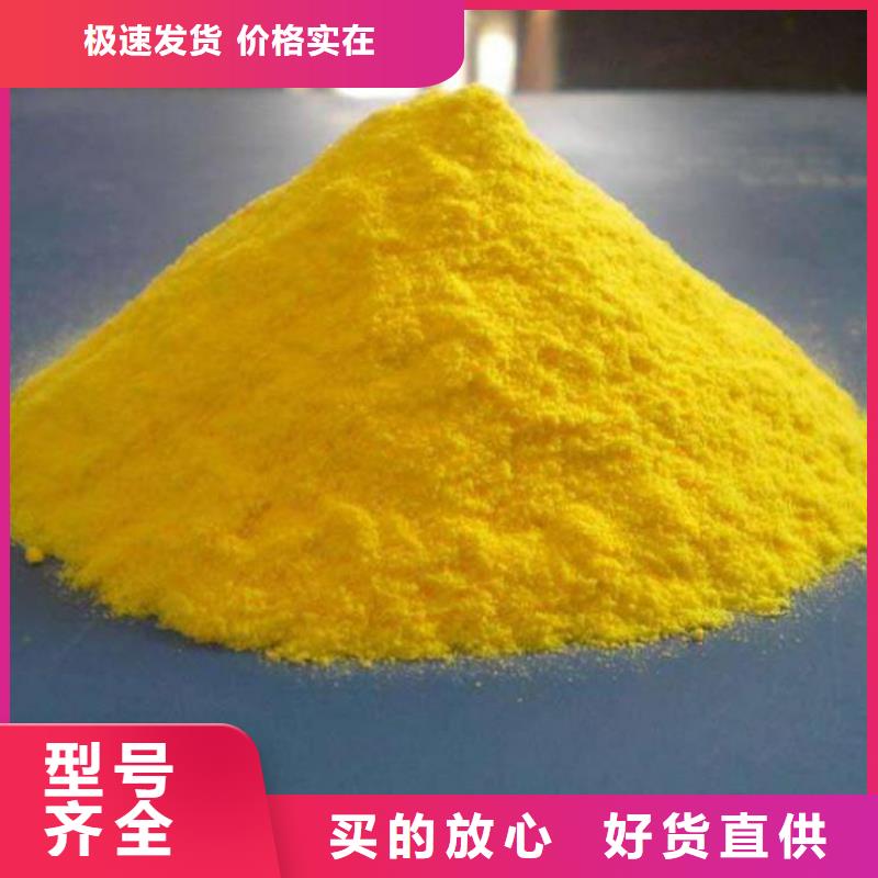聚合氯化鋁葡萄糖復合碳源工廠認證