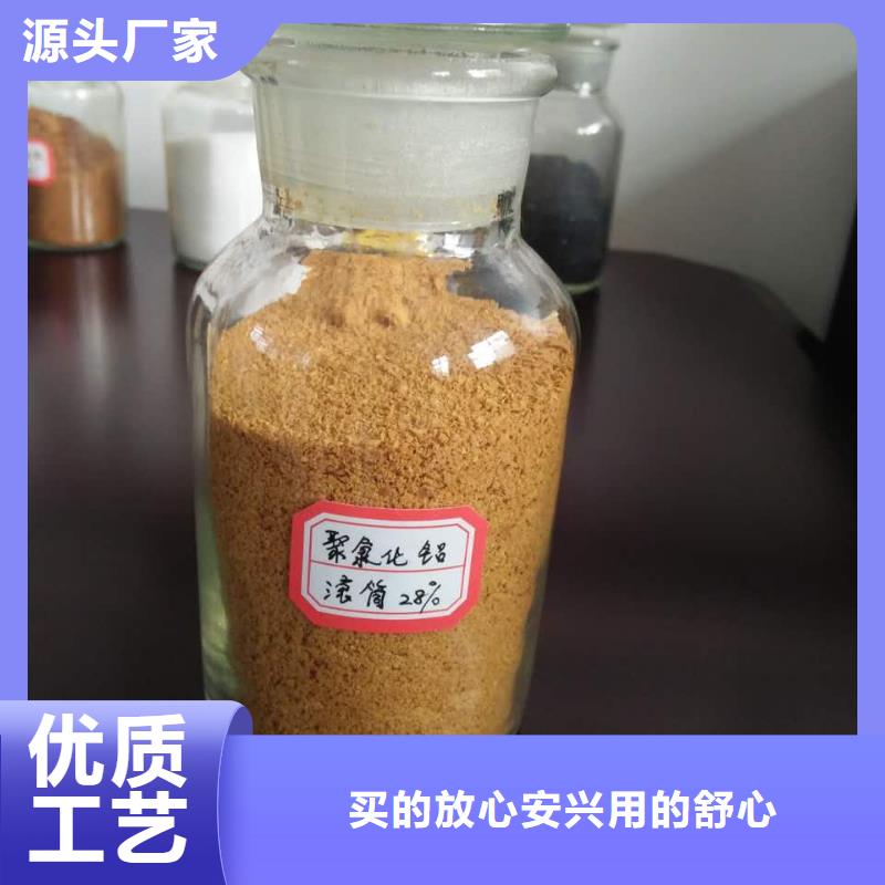 聚合氯化铝使用方法