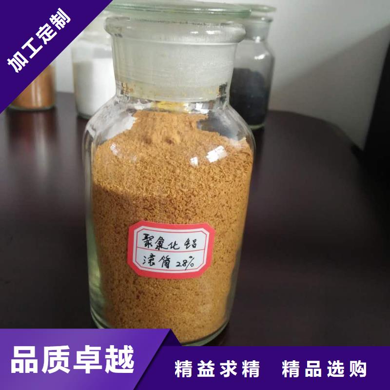 聚合氯化铝多年行业积累