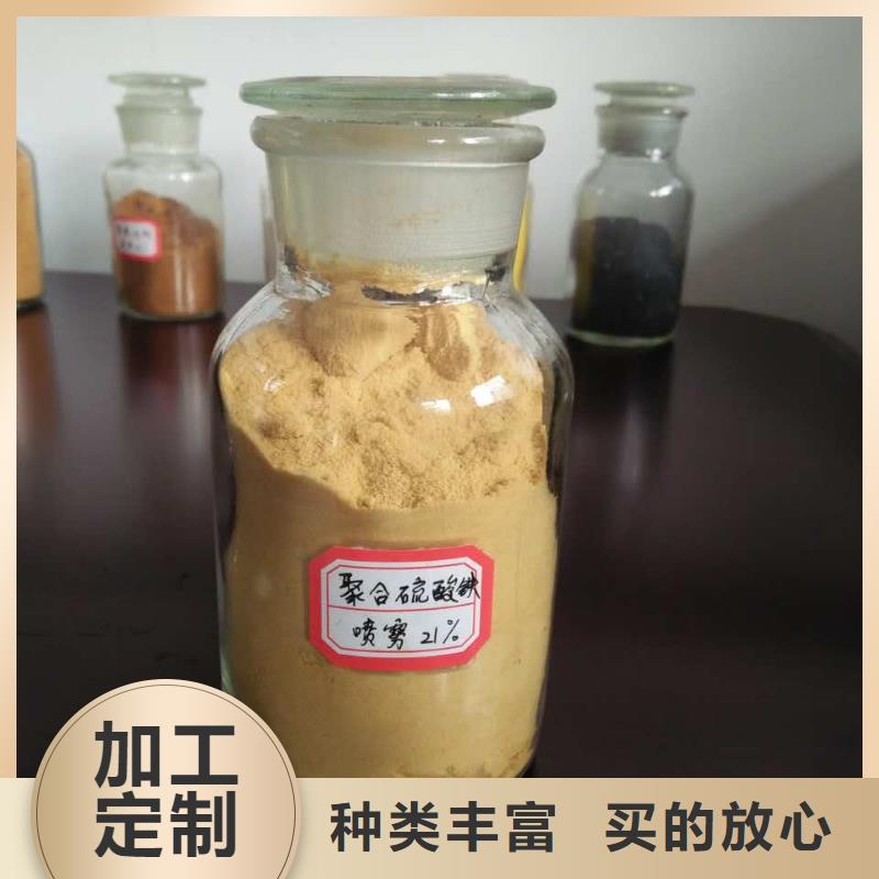 聚合氯化铝多种款式可随心选择