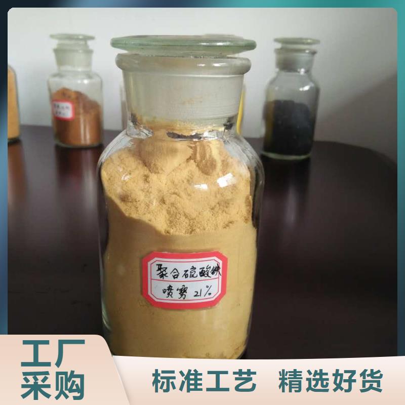 聚合氯化铝喷雾干PAC用心制作