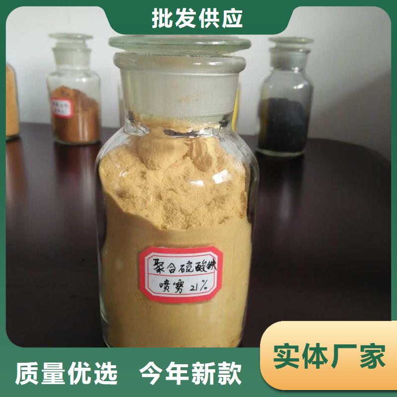  聚合氯化铝现货充足