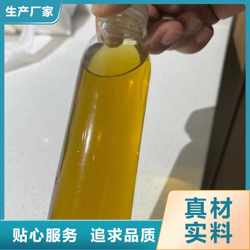 聚合氯化铝源头工厂量大优惠