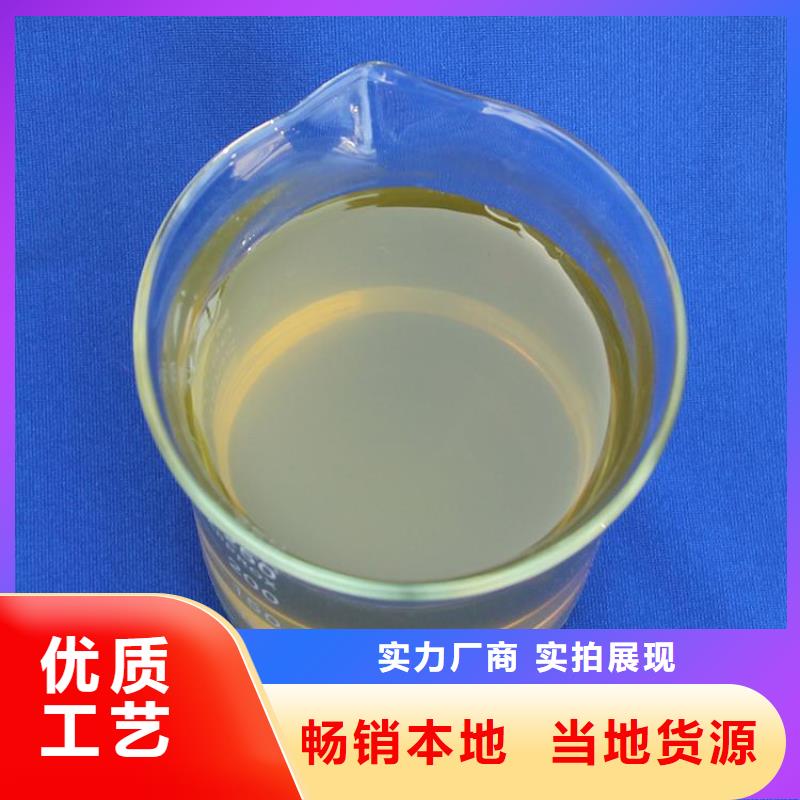 液体PAC工厂直销