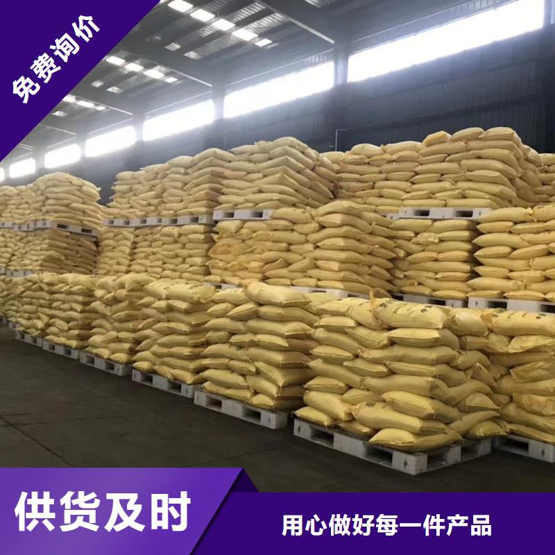  聚合氯化铝正规厂家