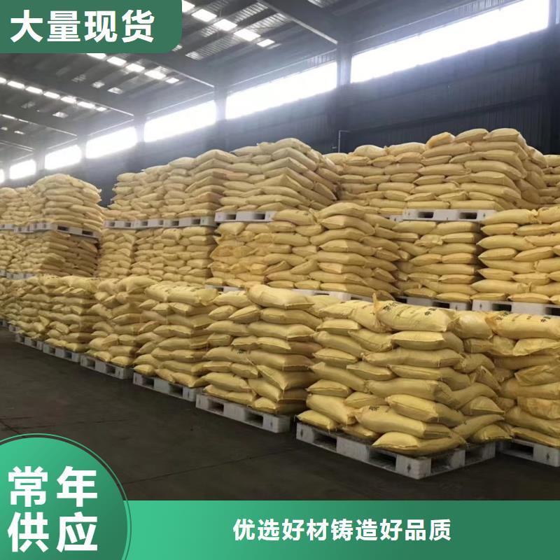 聚合氯化铝品质之选