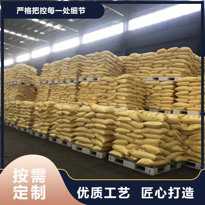 聚合氯化铝PAM阴离子优质货源