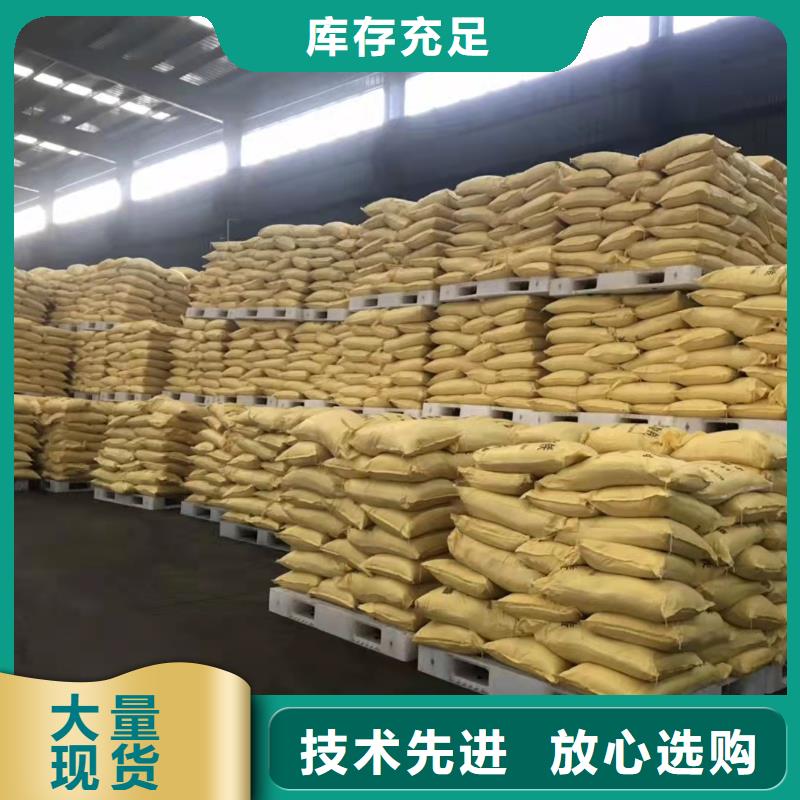 聚合氯化铝订制批发