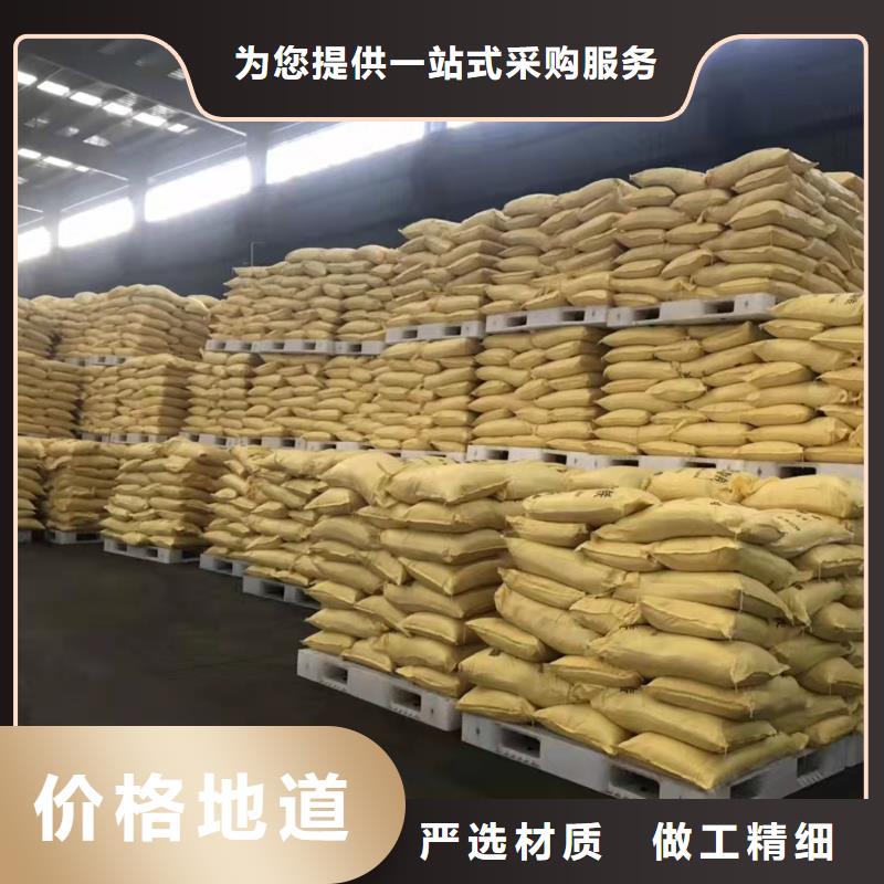  聚合氯化铝专业生产设备