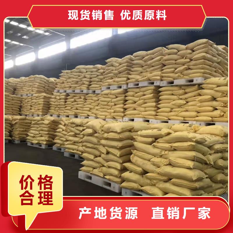聚合氯化铝 食品级聚丙烯酰胺经久耐用