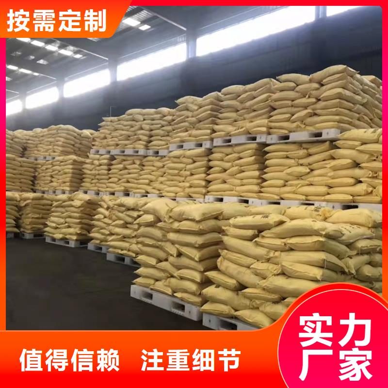 聚合氯化铝厂家直销放心