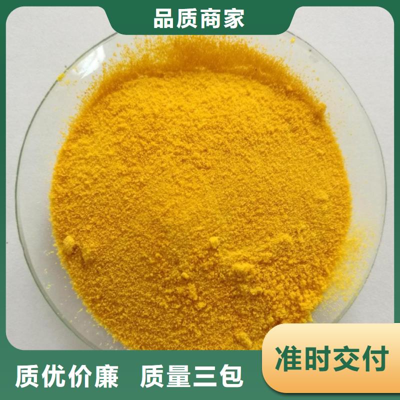 聚合氯化铝工厂直供