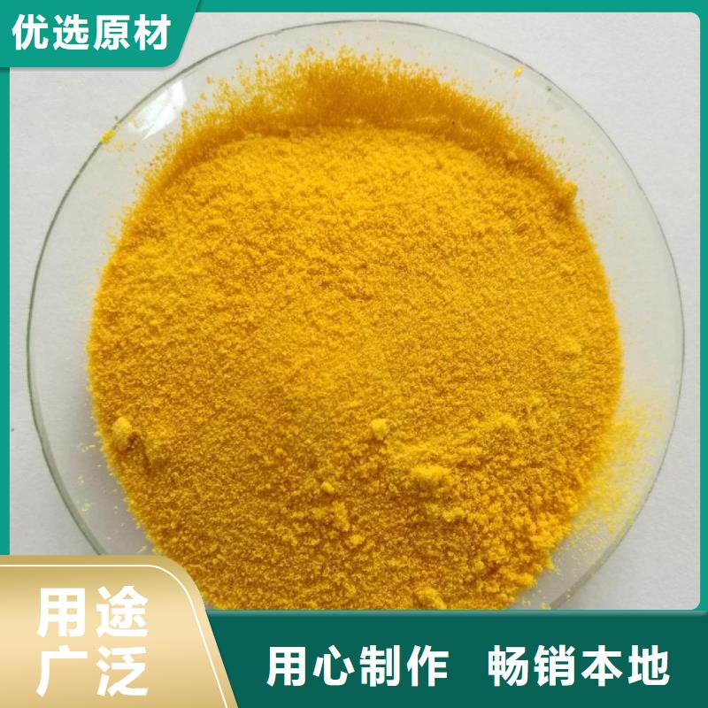 聚合氯化铝源厂供货