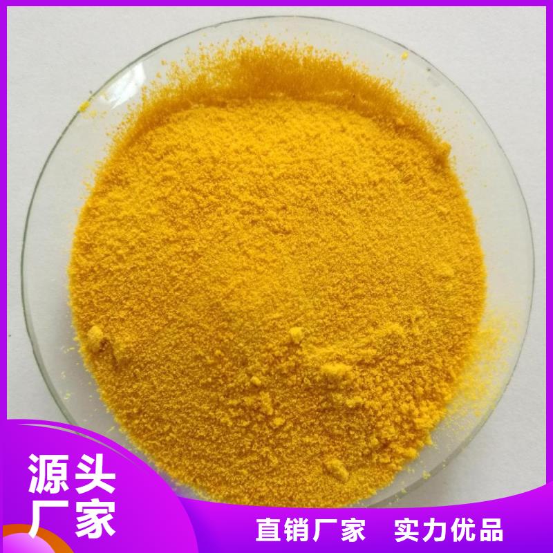 聚合氯化铝专注细节更放心