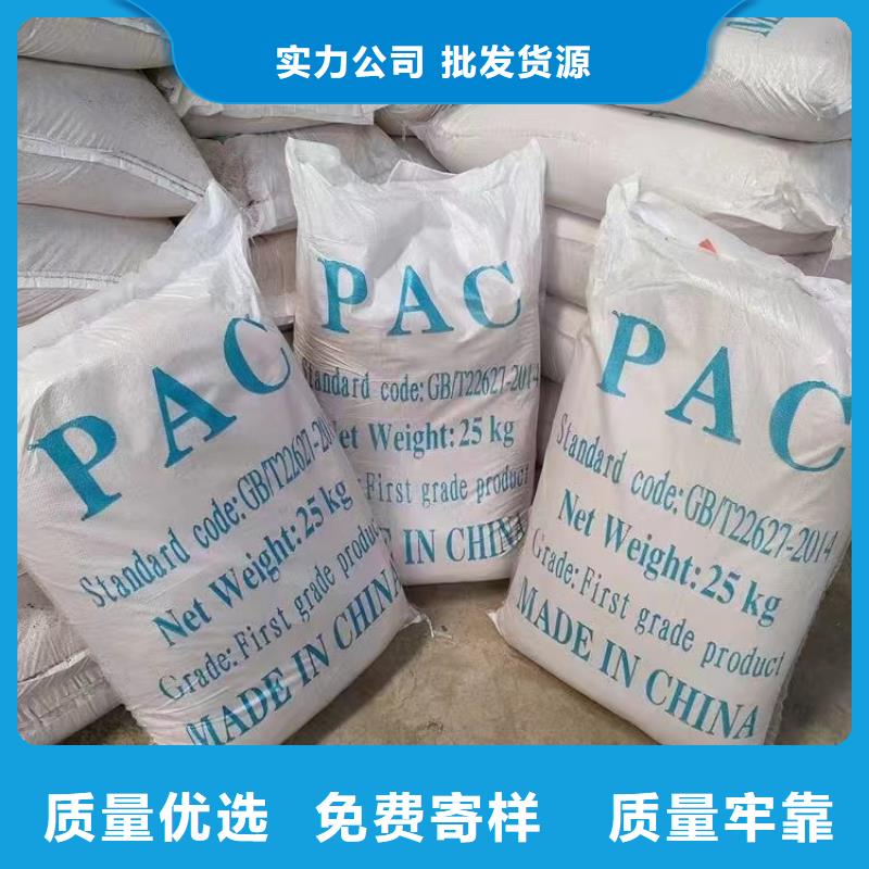 海南文昌市液体PAC来厂考察