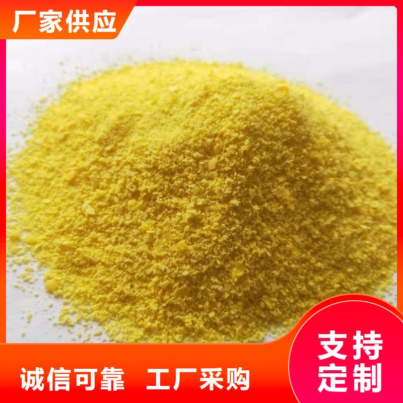  聚合氯化铝品牌企业