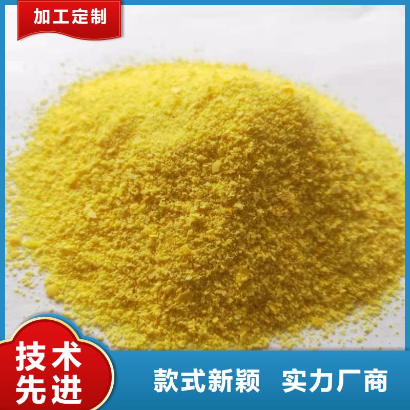 聚合氯化铝价格地道