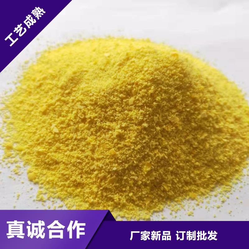 聚合氯化鋁,新型生物復合碳源工廠采購