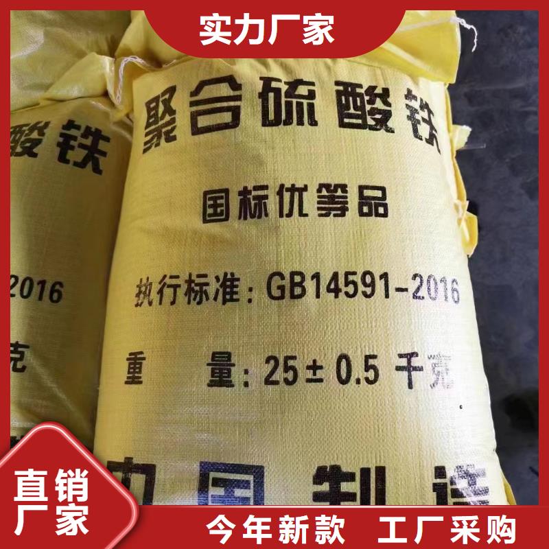聚合氯化铝甄选好物