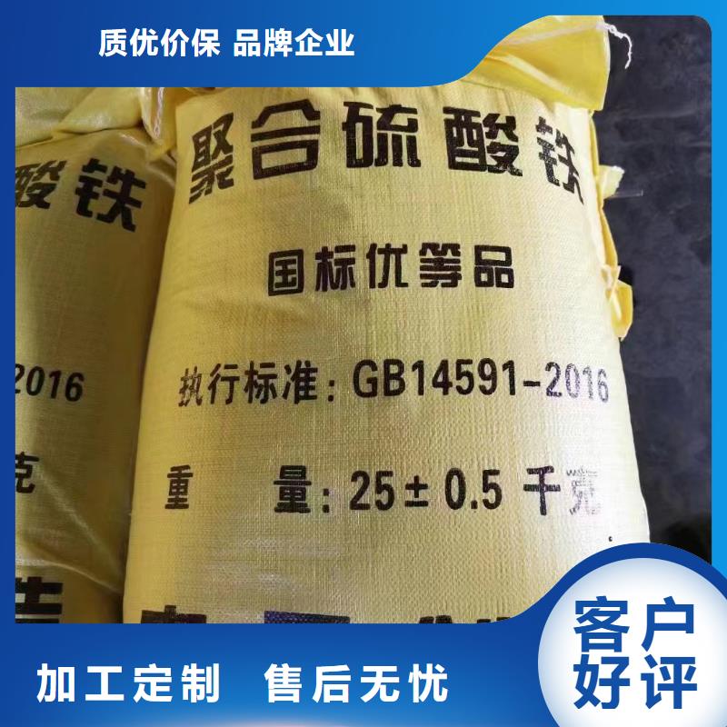 【聚合氯化铝聚丙烯酰胺高性价比】