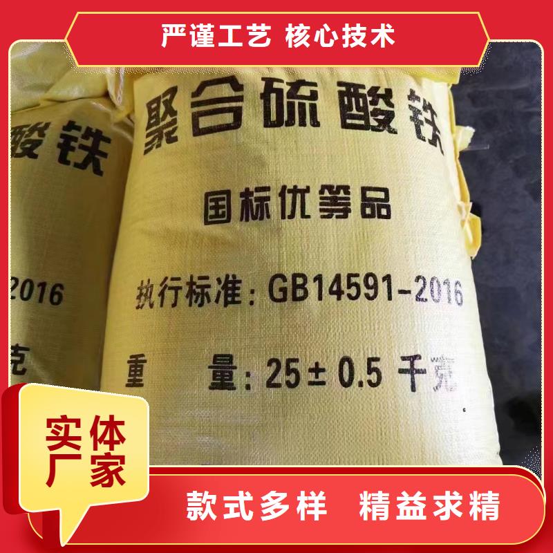 聚合氯化铝物流配货上门
