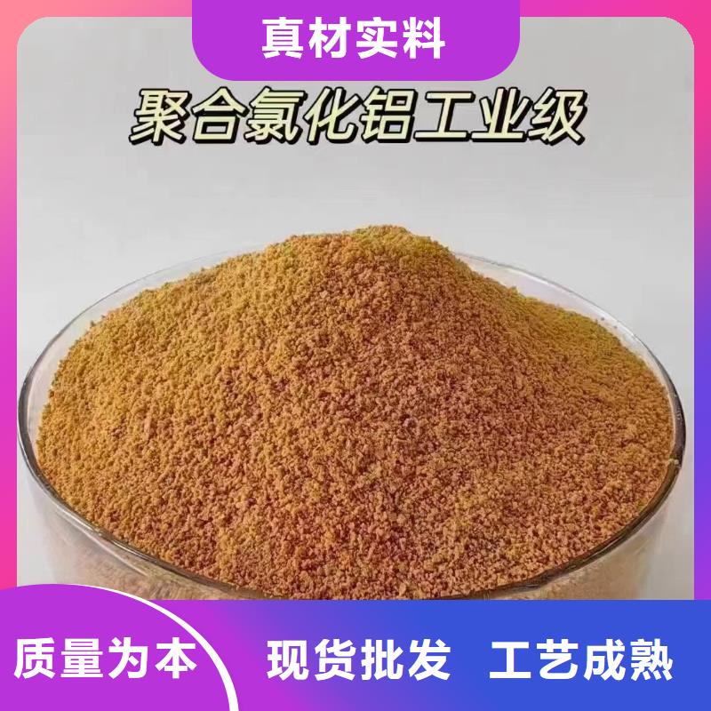 聚合氯化铝细节之处更加用心