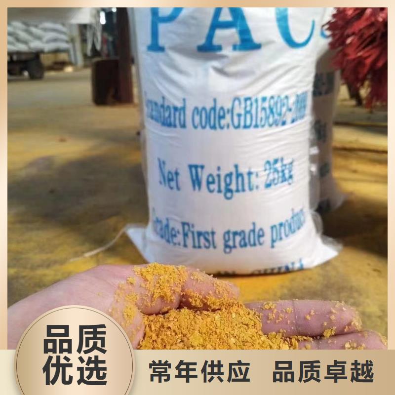 聚合氯化铝厂家