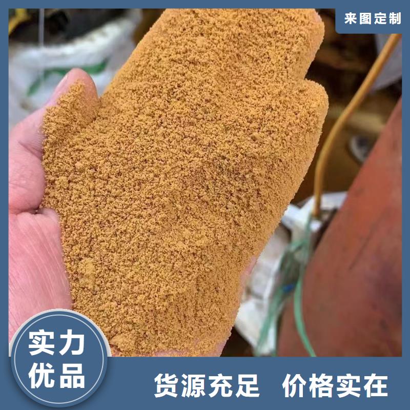 【聚合氯化铝,复合碳源产品性能】