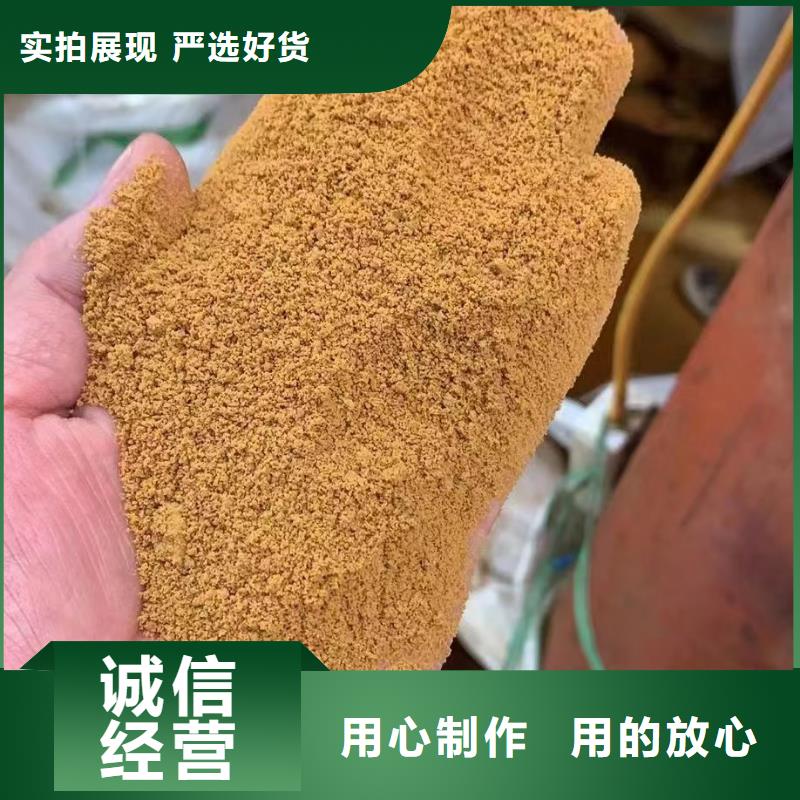 聚合氯化鋁來電咨詢