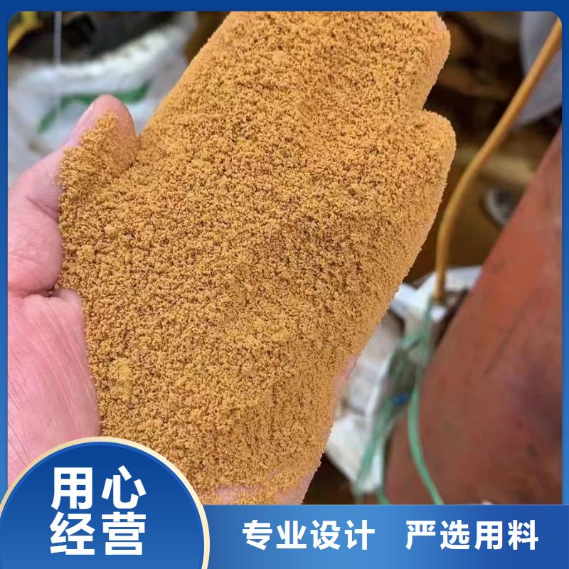 聚合氯化铝信誉有保证