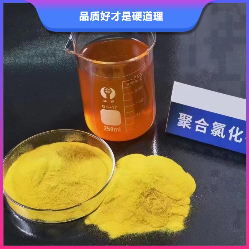 聚合氯化鋁廠家品控嚴(yán)格