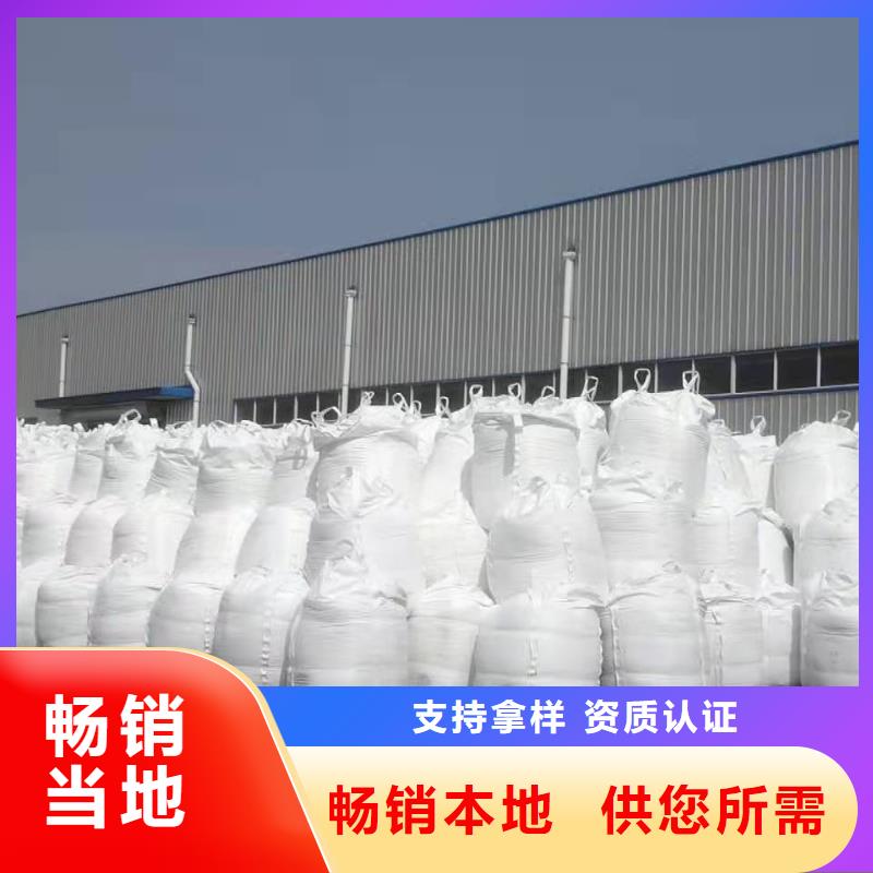 聚合氯化铝用心做品质