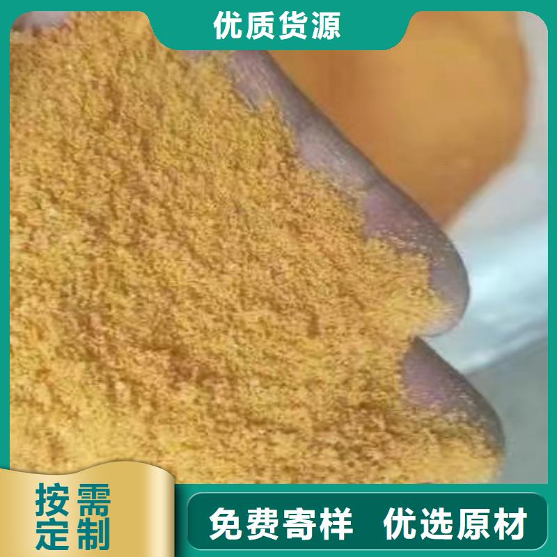 液体PAC免费拿样
