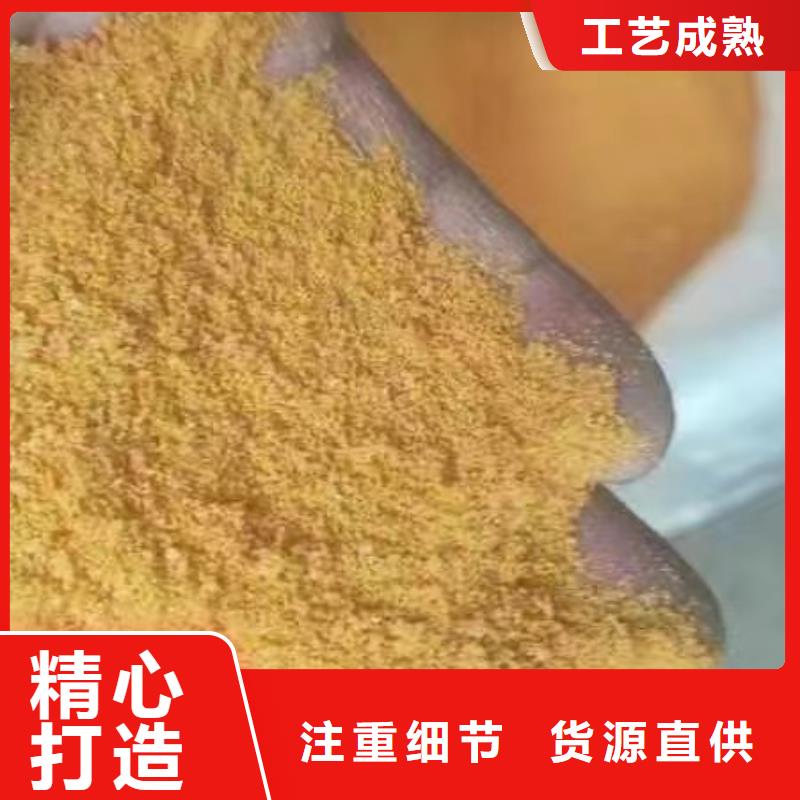 聚合氯化铝欢迎来电咨询