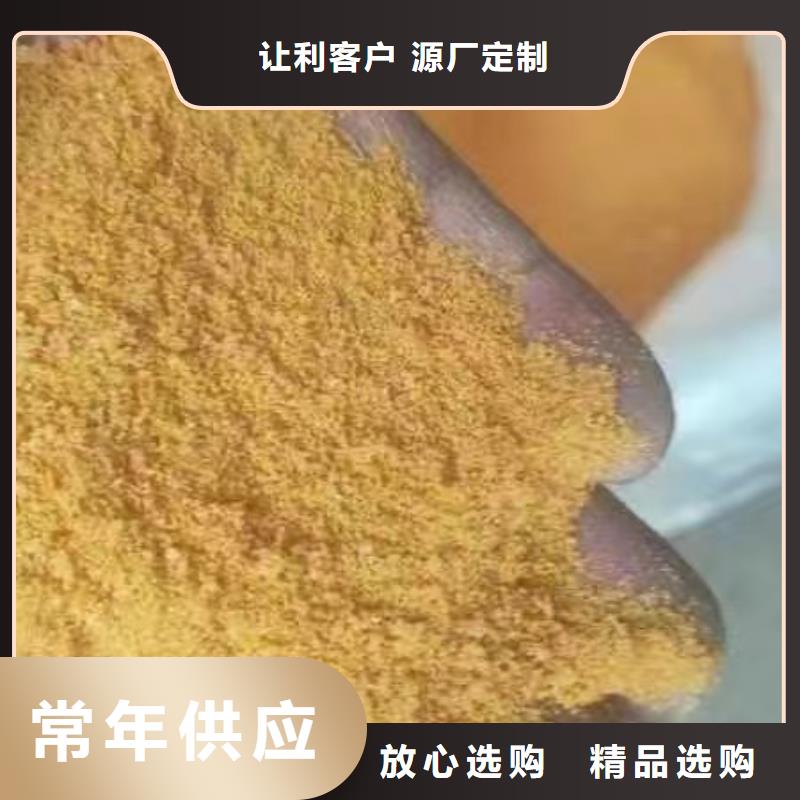 聚合氯化铝厂家