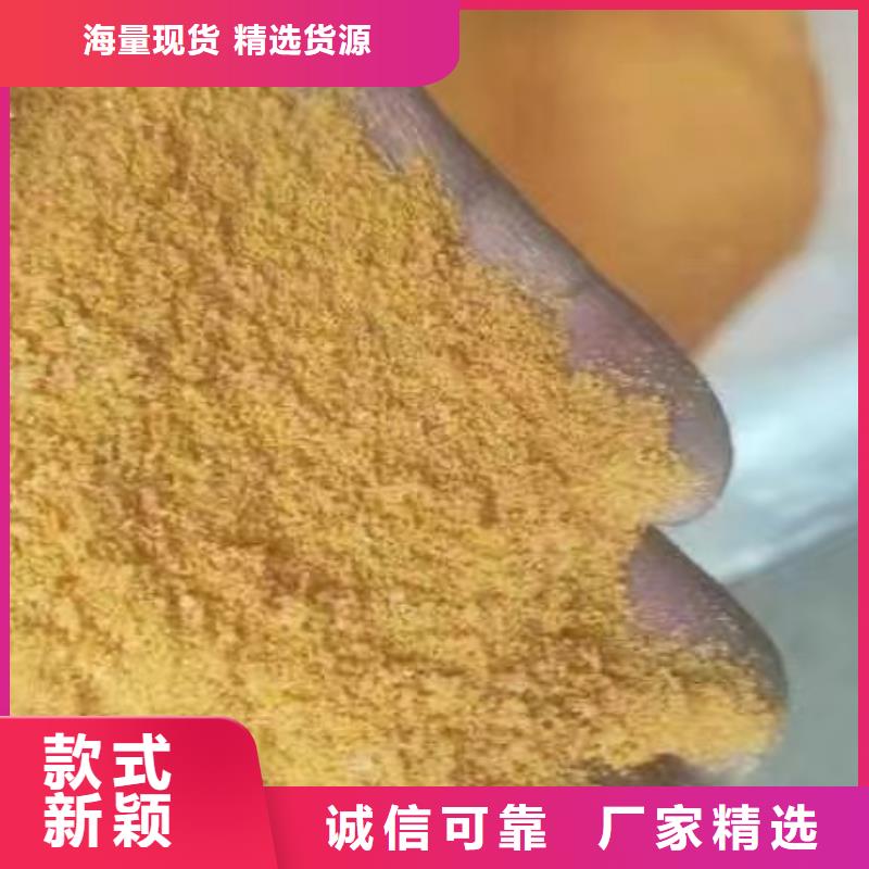  聚合氯化铝用心做产品