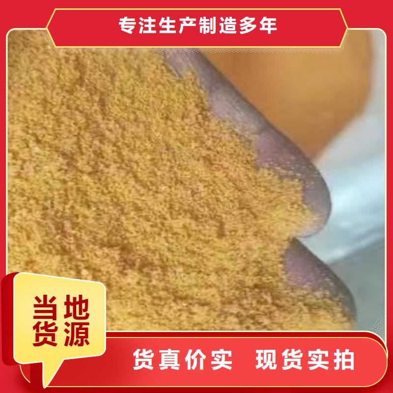 聚合氯化铝欢迎来厂考察